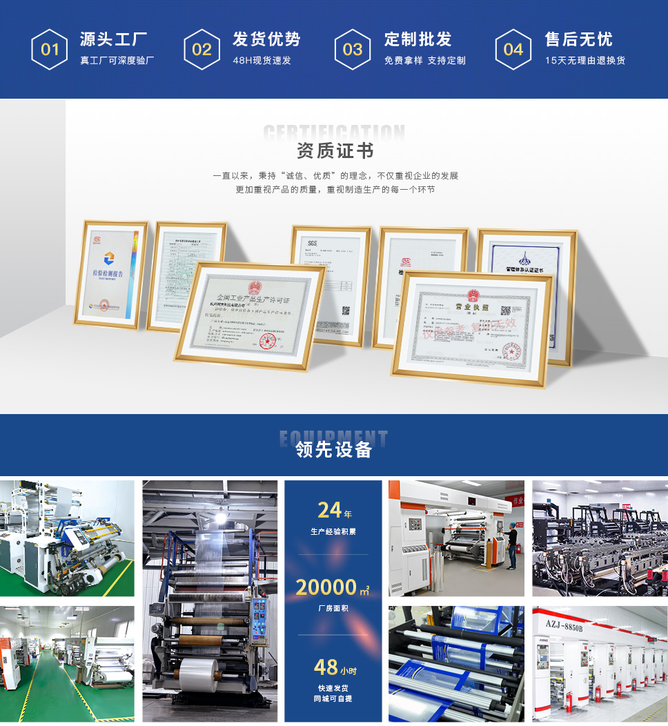 泰安市魯銘金屬制品有限公司 